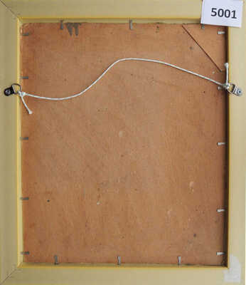 Васин Владимир Алексеевич. Собирает грибы 